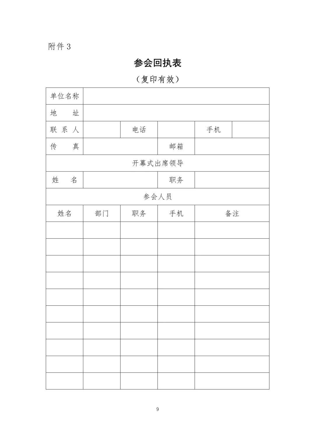 /ueditor_img/1572926228.jpg