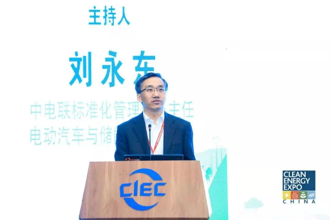 中国电力企业联合会专职副理事长王志轩