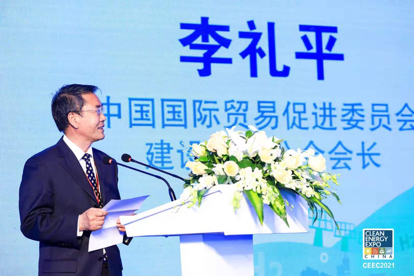 中国国际贸易促进委员会建设行业分会会长李礼平