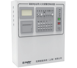 哲弗控制器