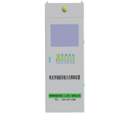 哲弗智能电化学储能系统火灾抑制装置