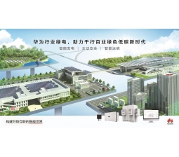 智能光伏控制器-50KTL