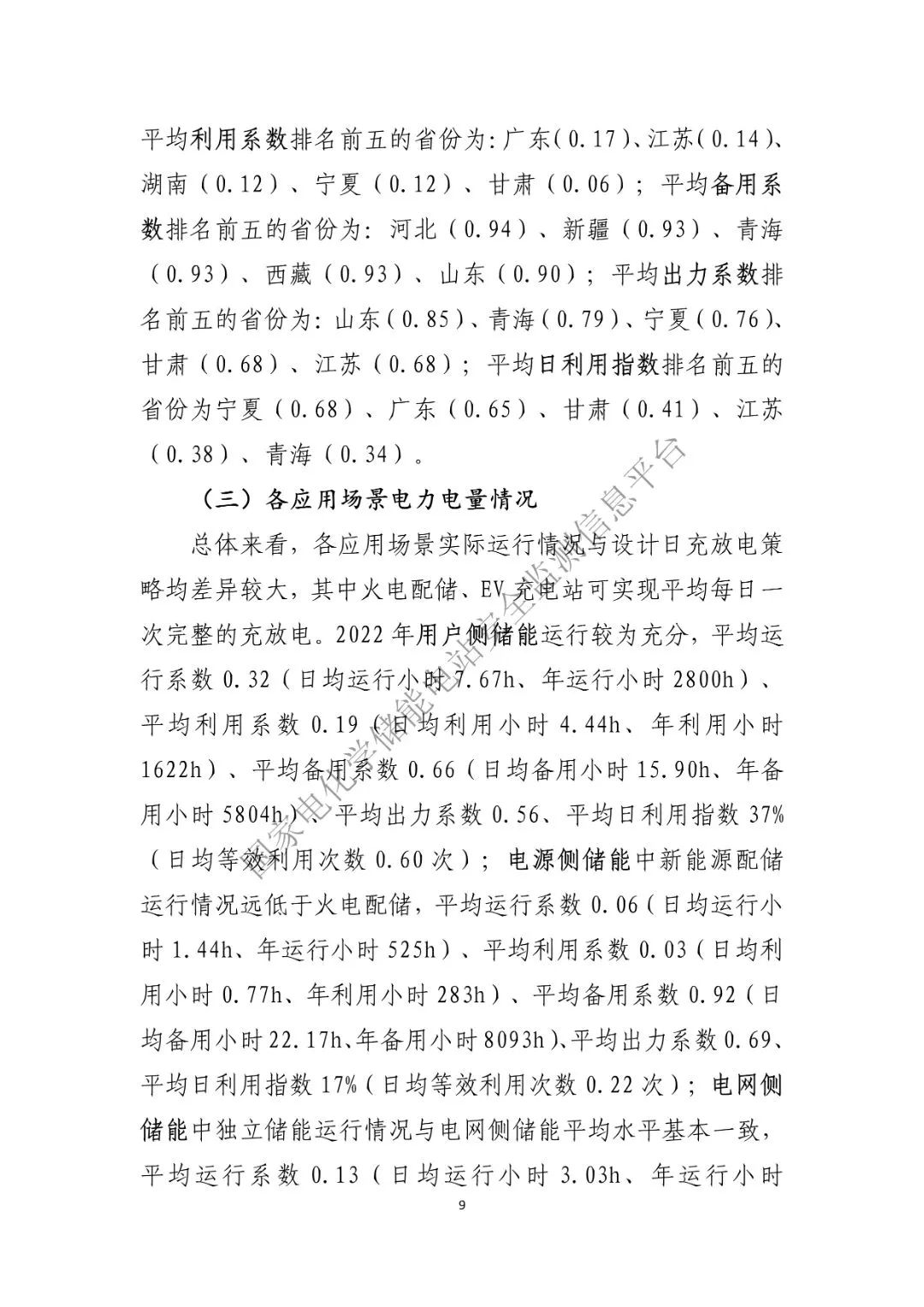 微信图片_20230419172749.jpg