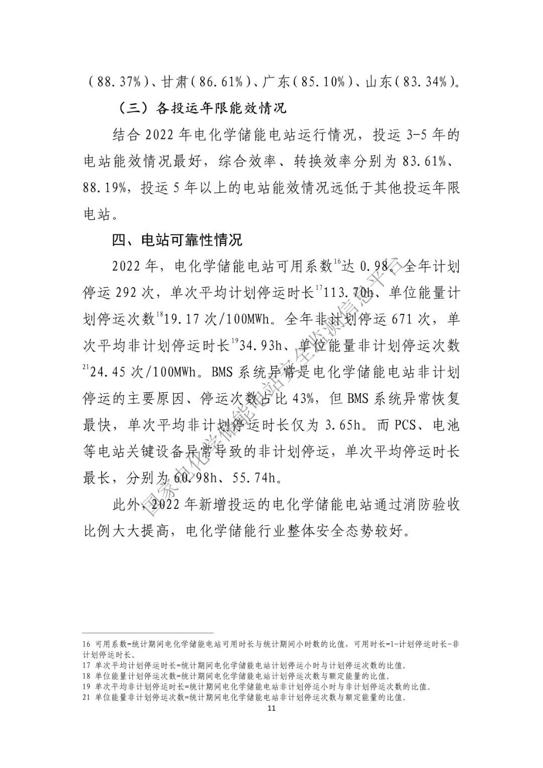 微信图片_20230419172755.jpg