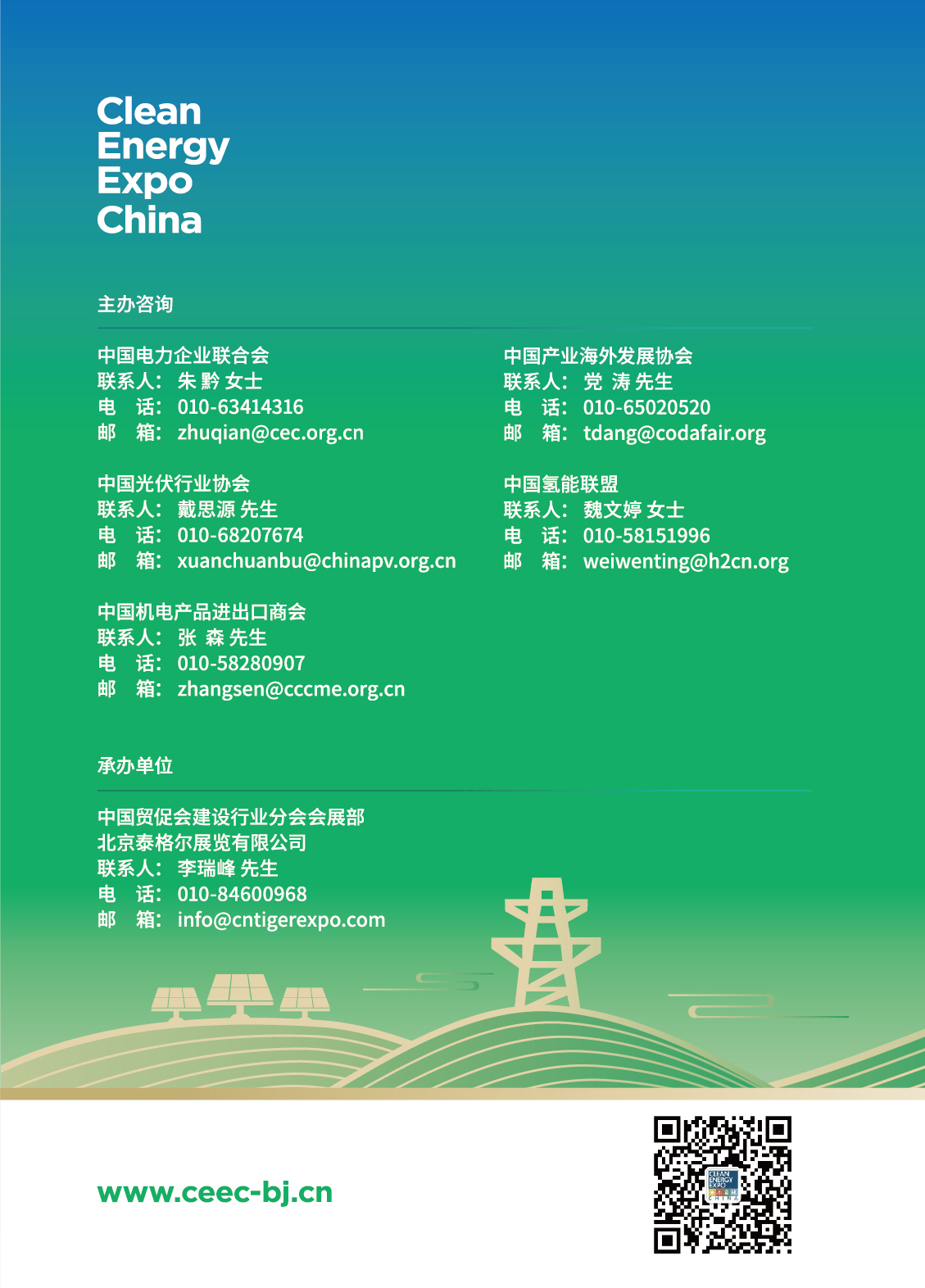 封底.png