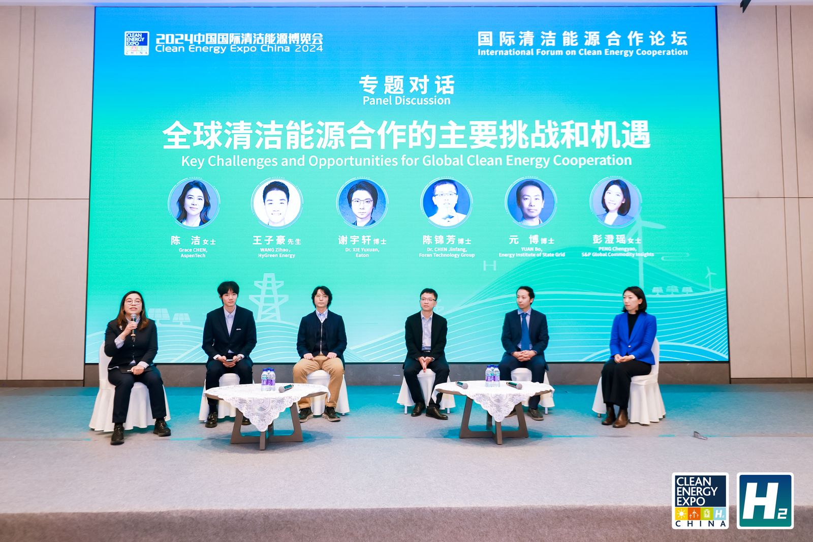 2专题对话：全球清洁能源合作的主要挑战和机遇.jpg