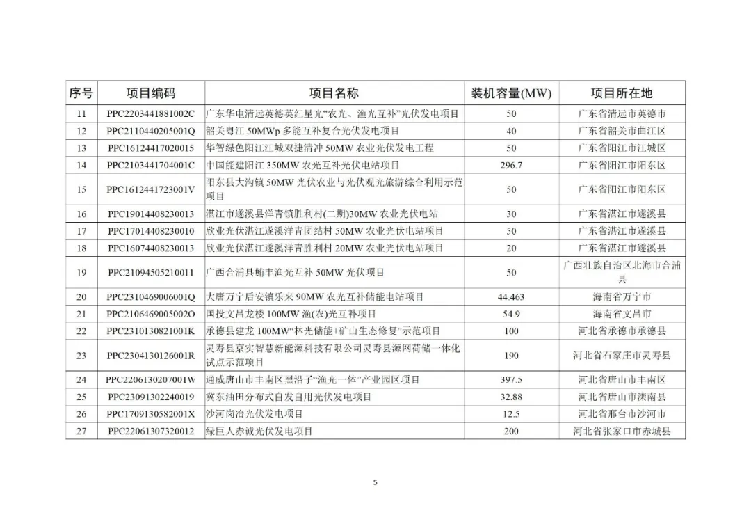 6.webp