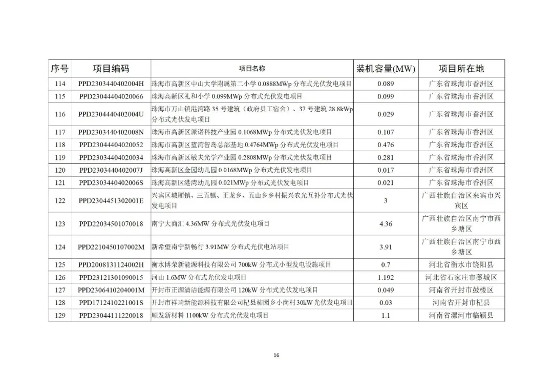17.webp