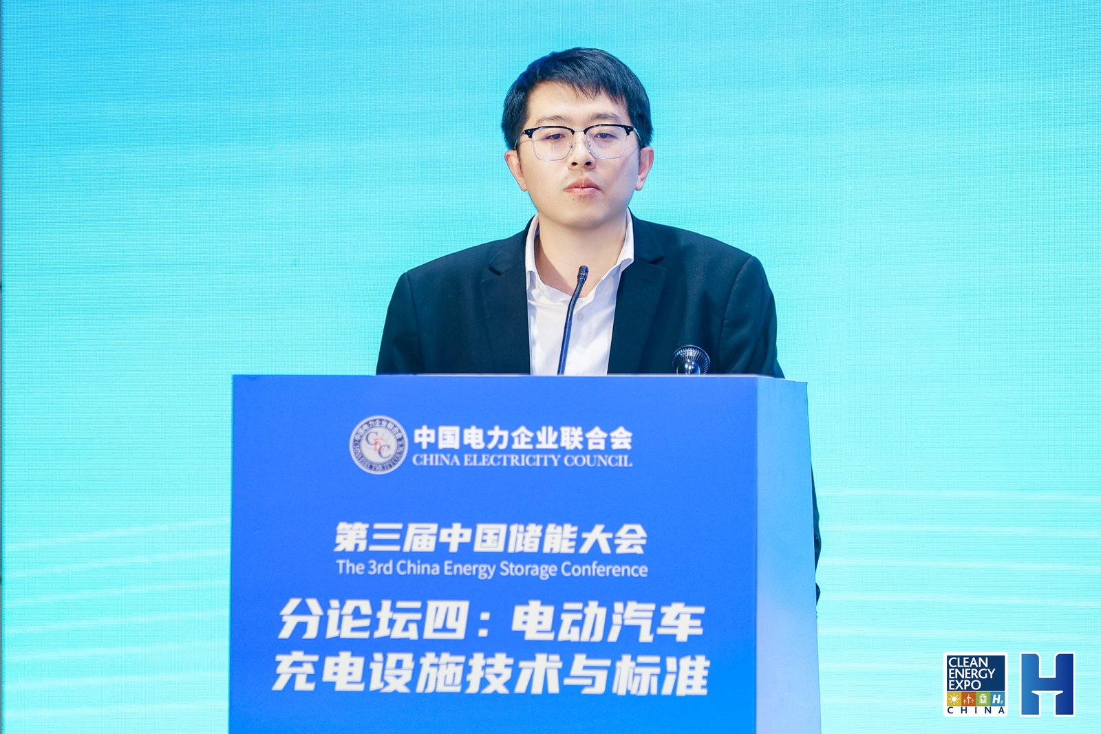刘博文  中电联电动交通与储能分会充换电业务部主任