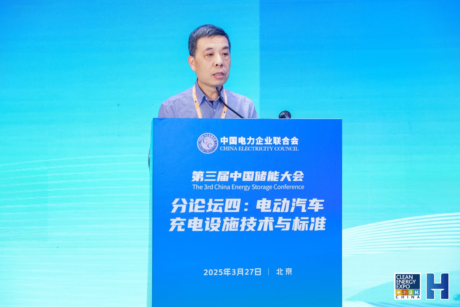 董新生  浙江迦辰新能源股份有限公司副总经理