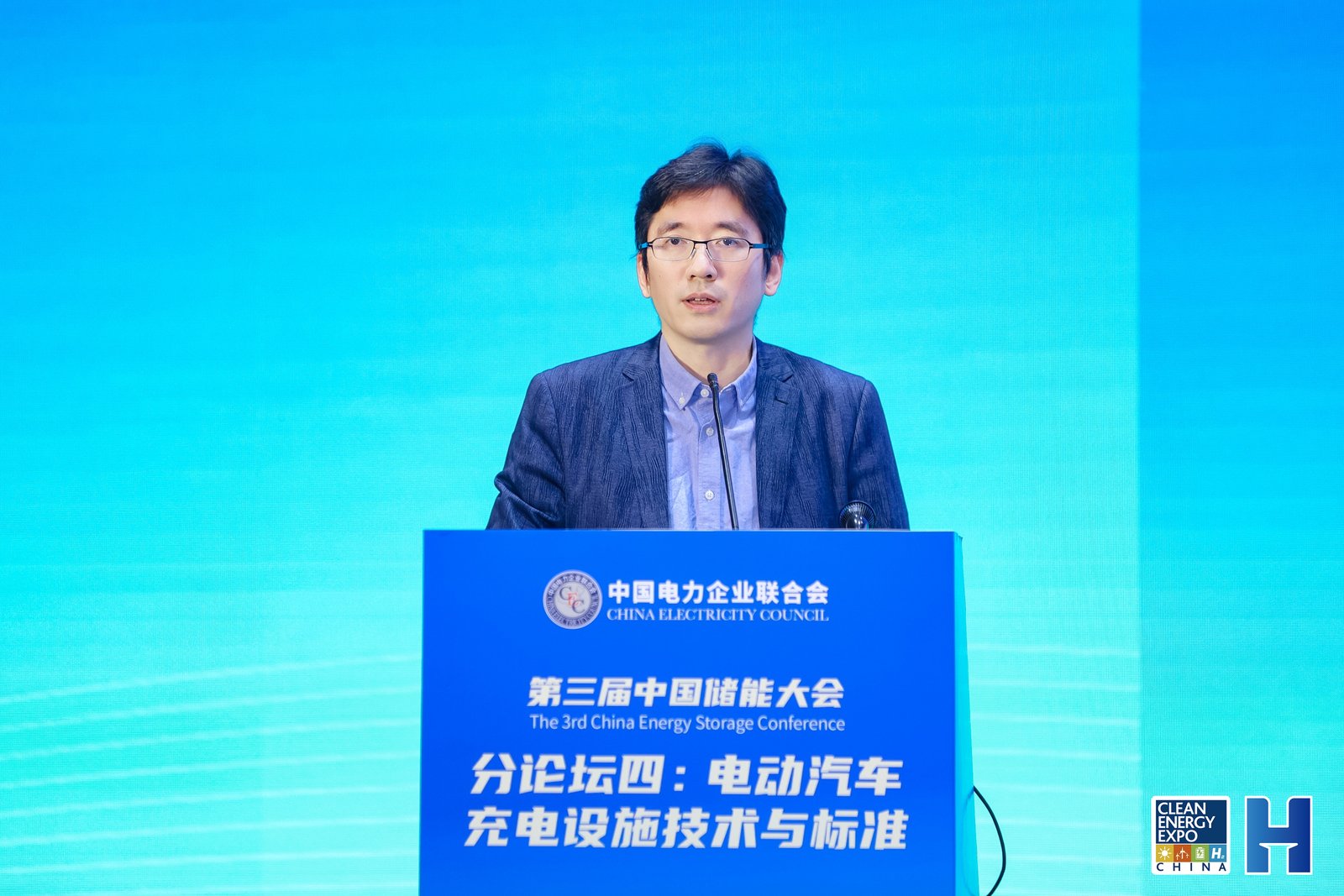 高翔  中认百链（南京）科技有限公司总经理