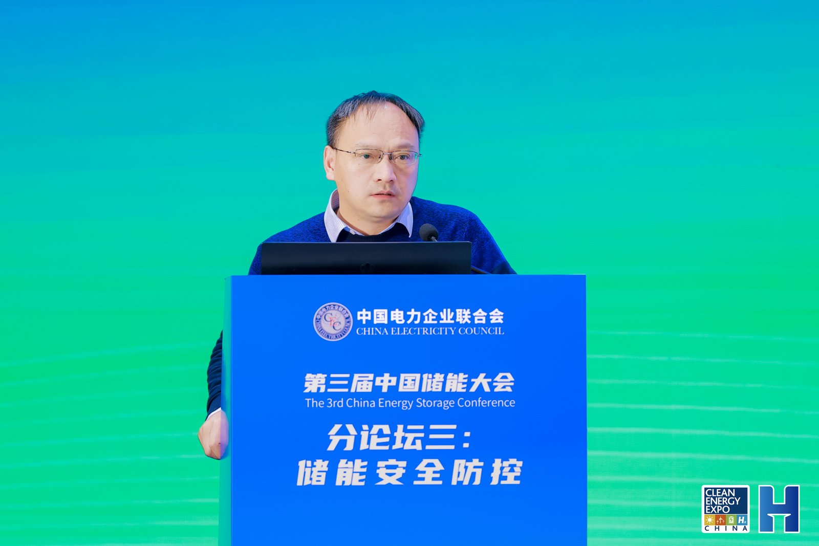 王青松  中国科学技术大学研究员