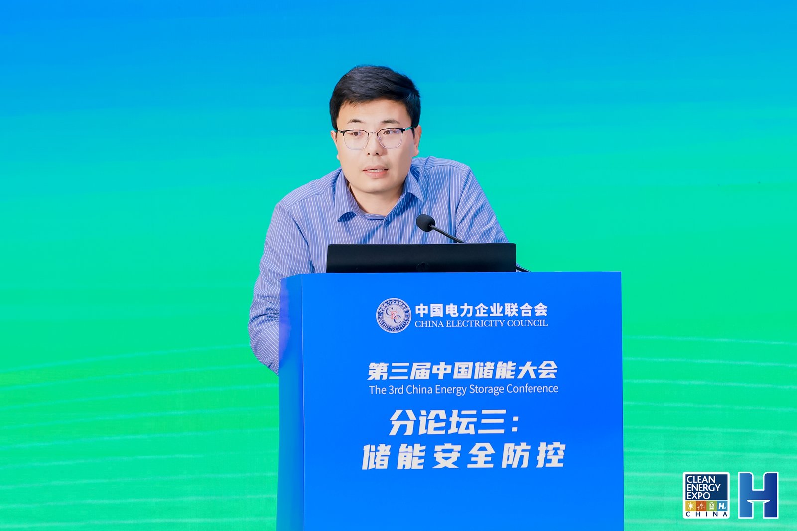 张国维  中国矿业大学深圳研究院副院长