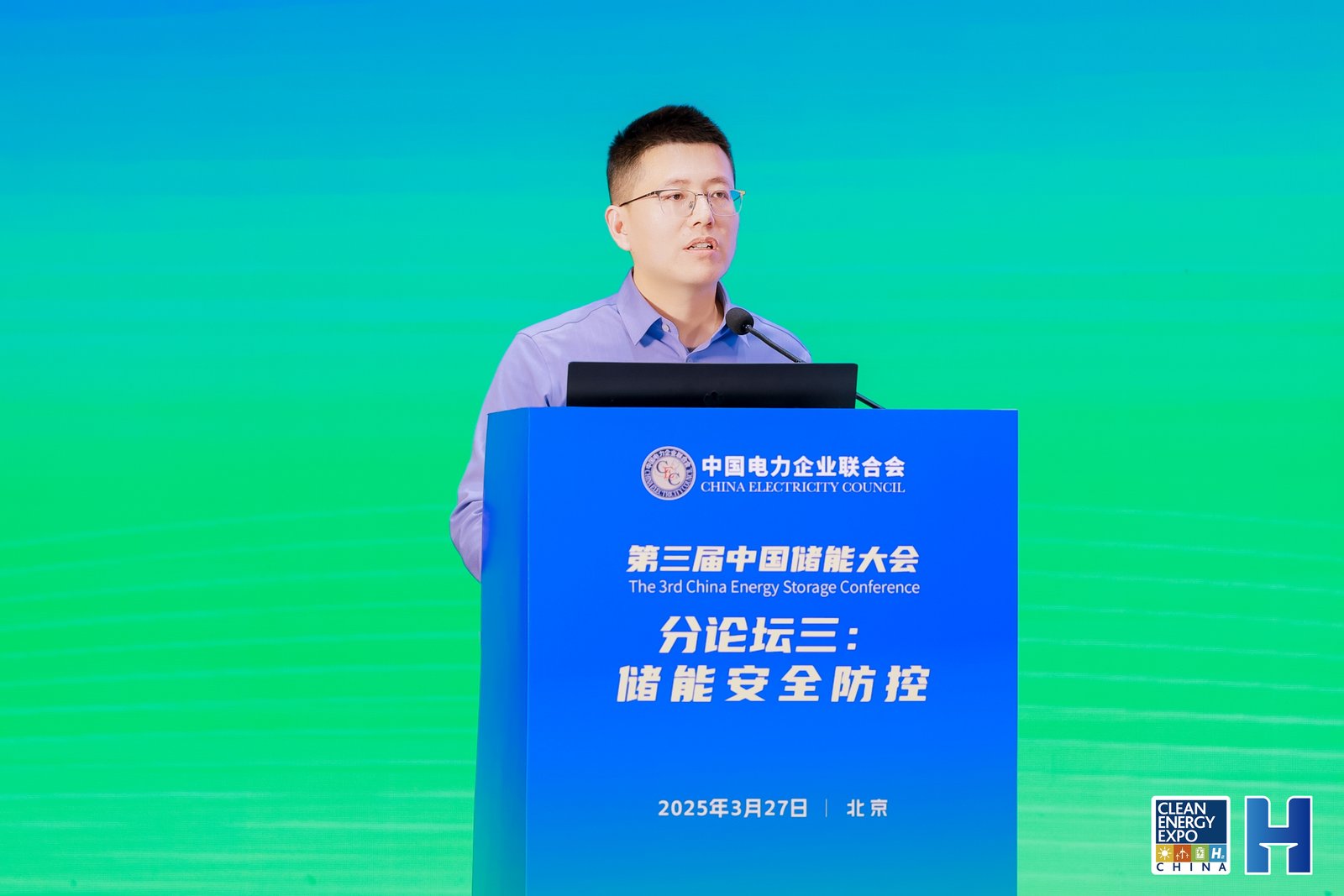 金阳  郑州大学电气与信息工程学院教授博导