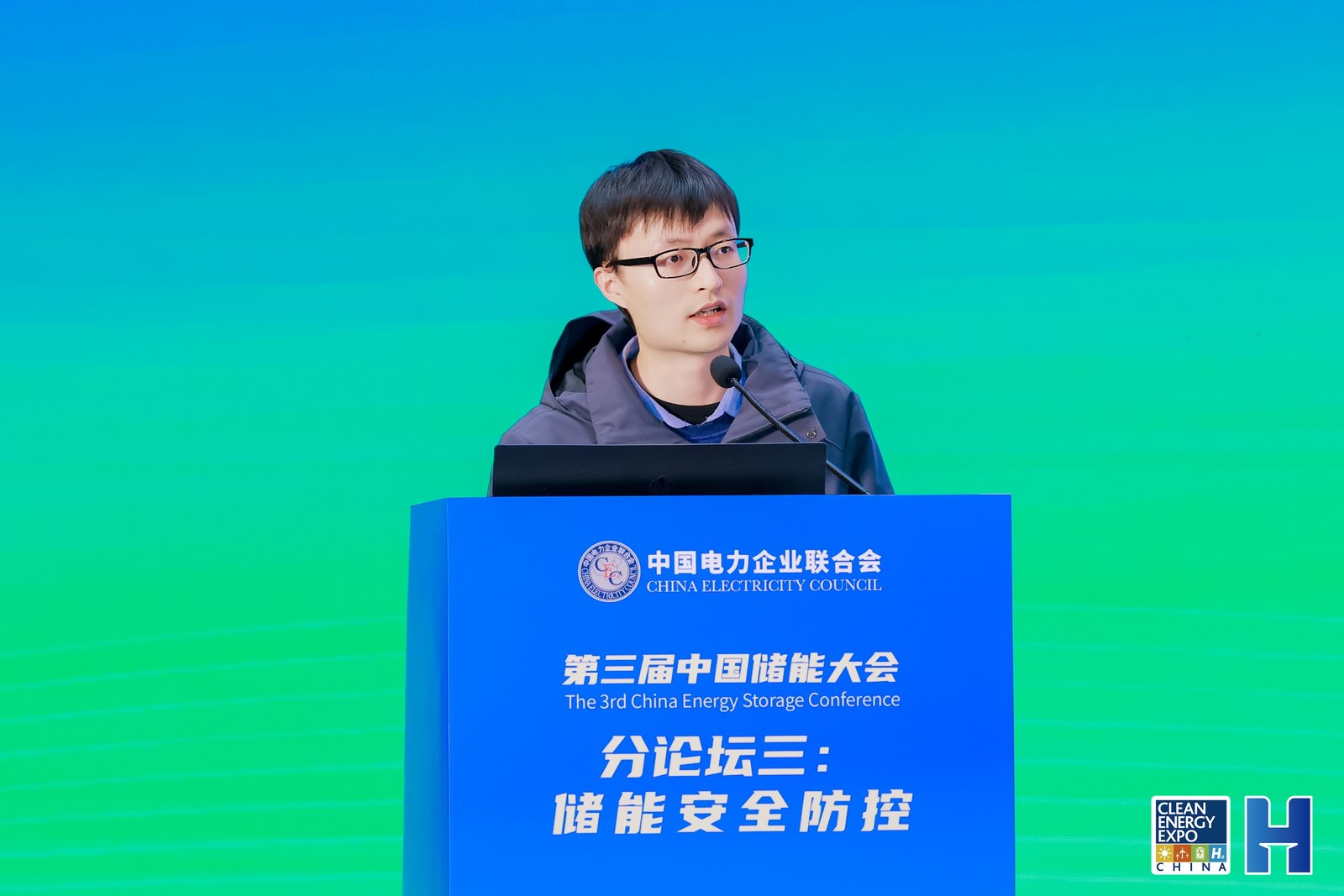 熊瑞  北京理工大学教授