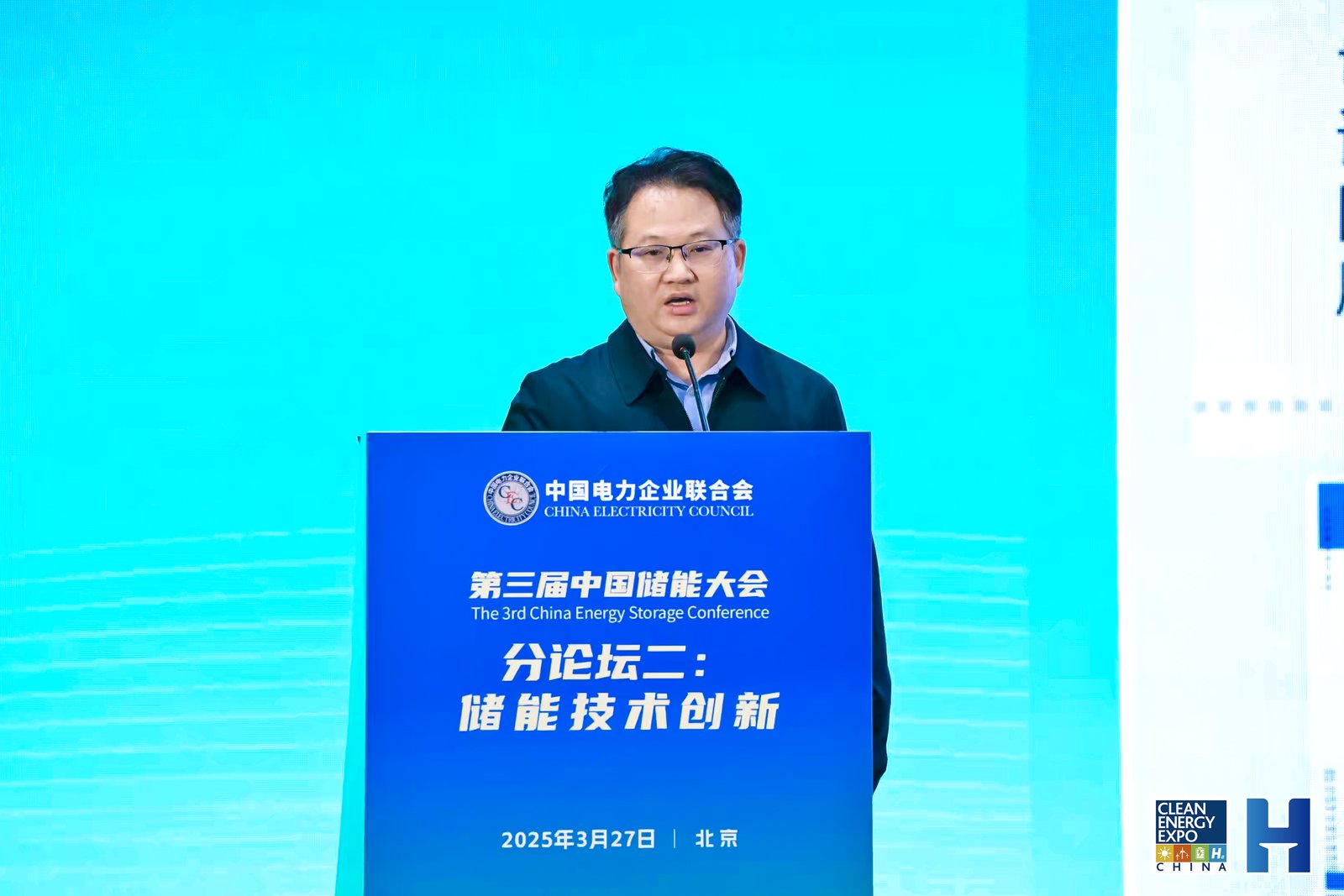许守平  中国电科院储能所并网室主任