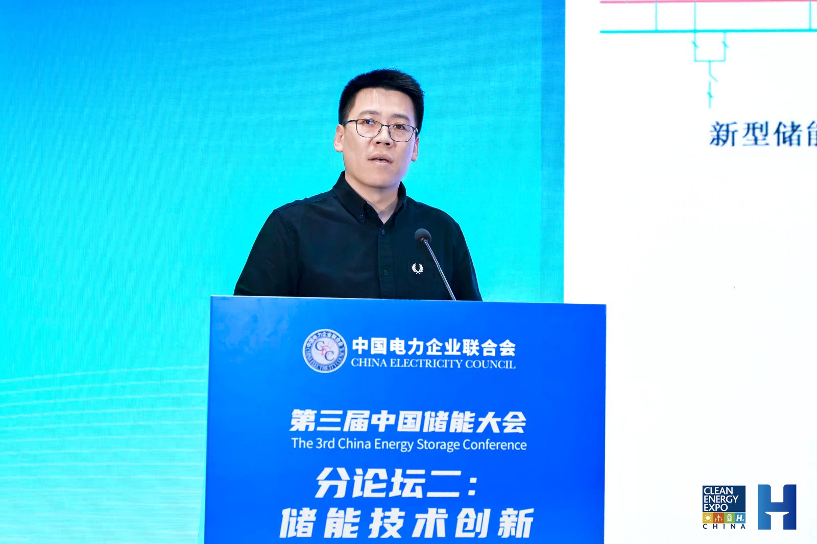 谢冰  东北电力科学研究院博士