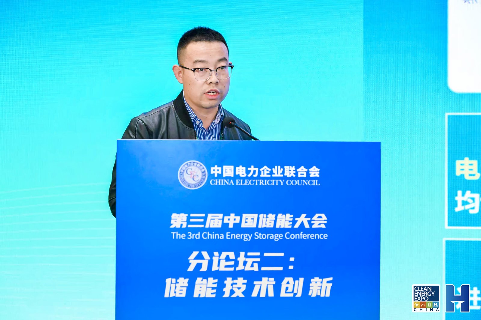 王成军  国能宁夏灵武发电有限公司总工程师