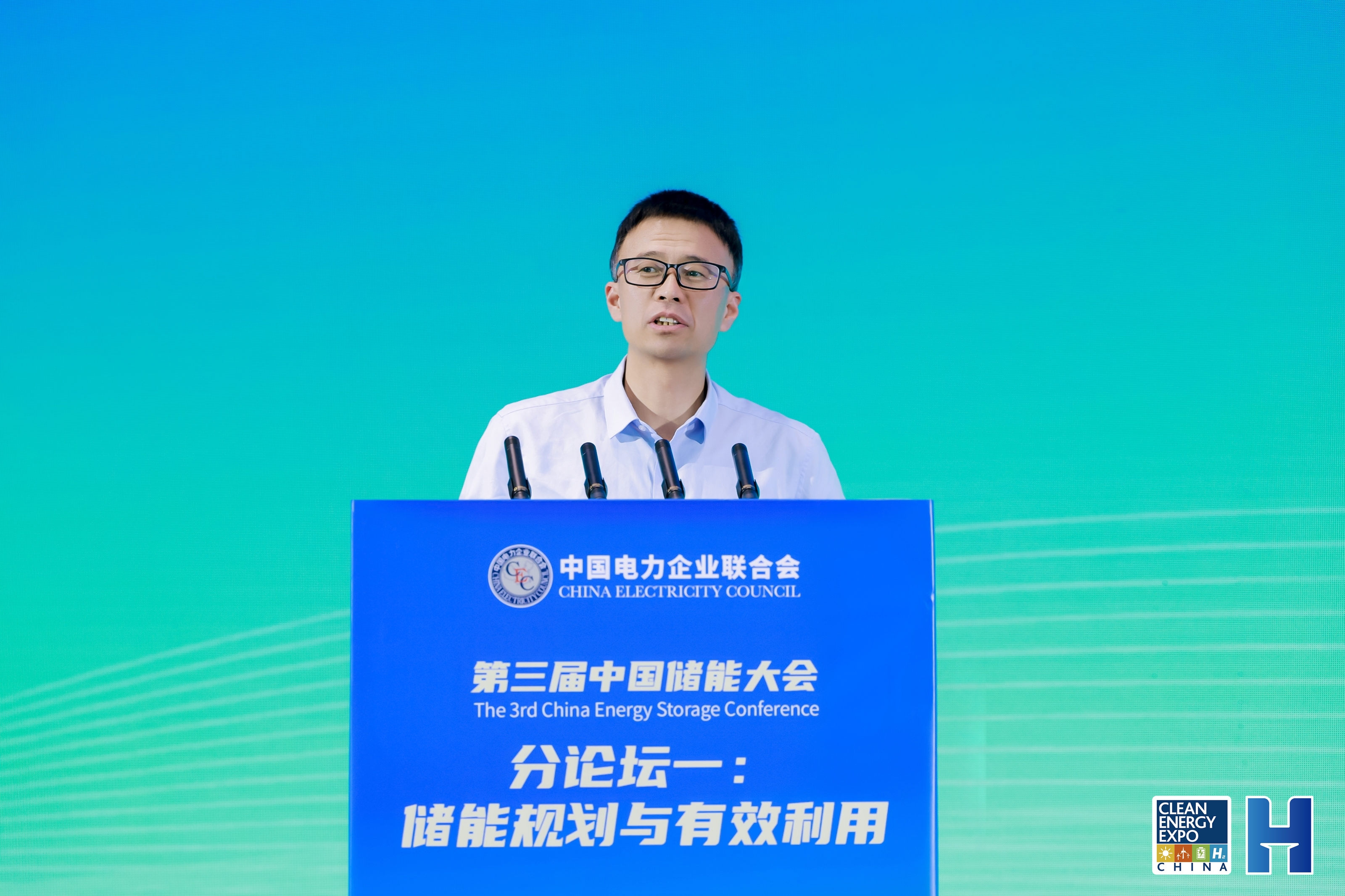 刘明义  中国华能集团清洁能源技术研究院储能技术部主任