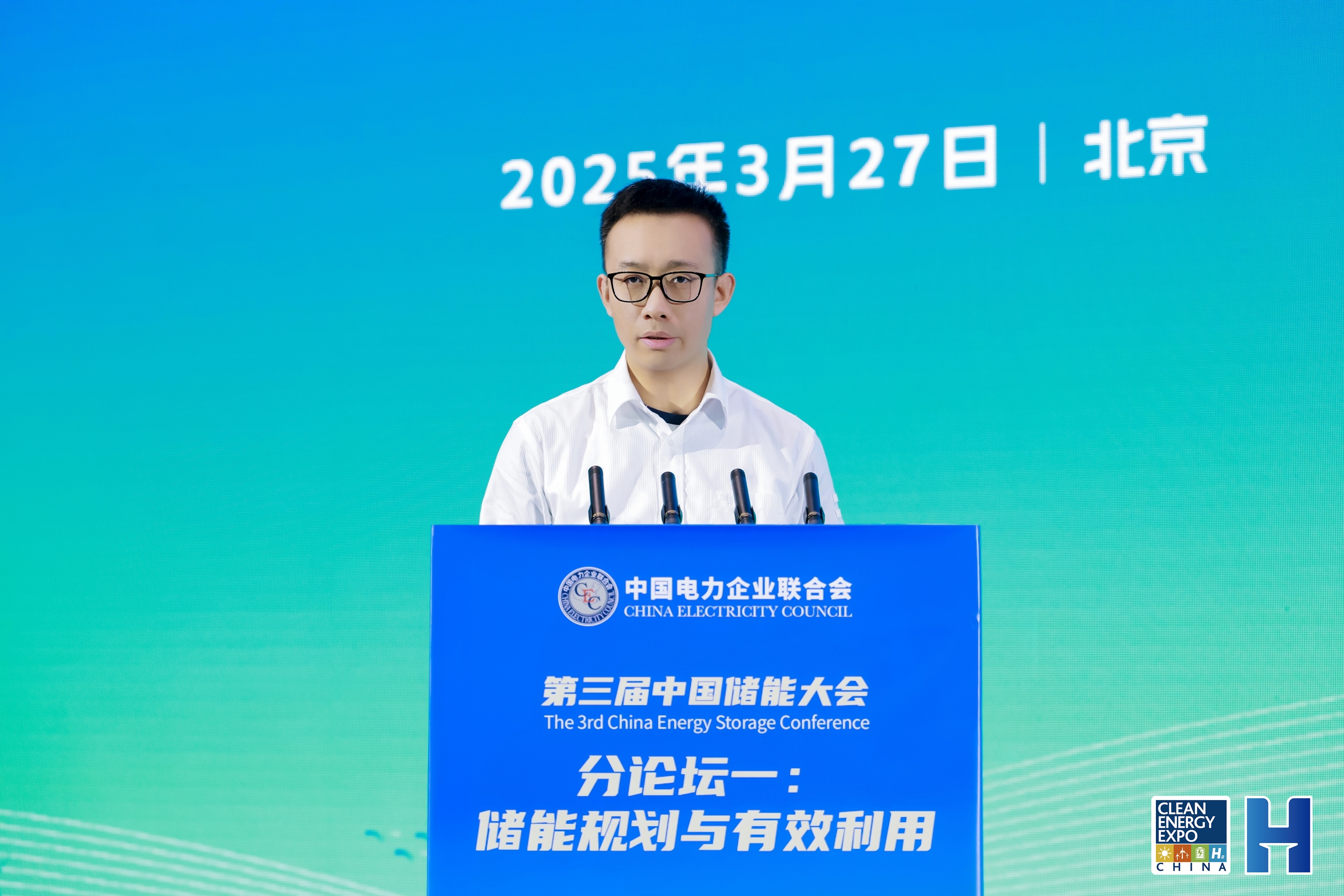 何越  广东电力交易中心有限责任公司总经理助理
