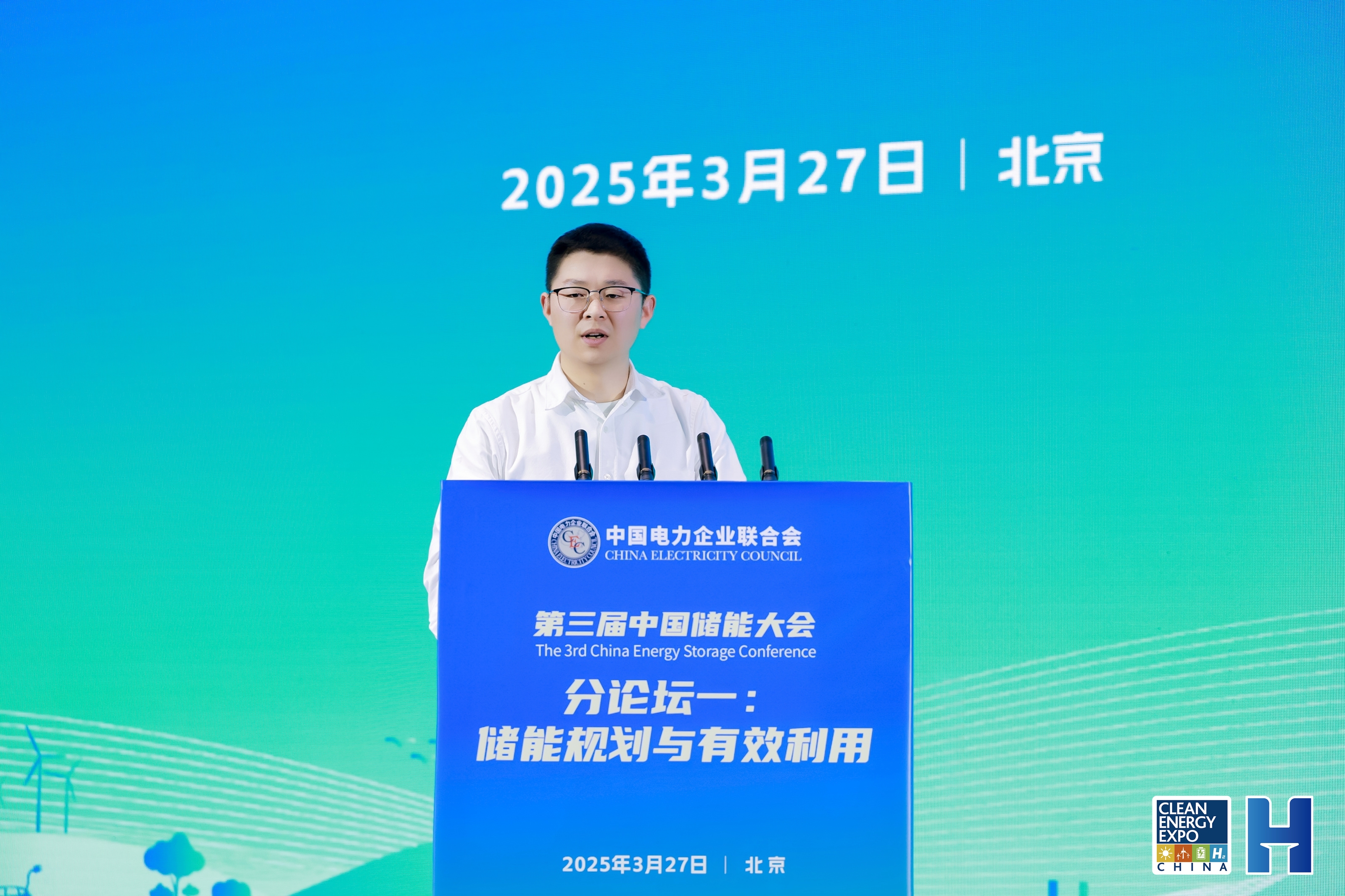 边家瑜  国网新疆电力有限公司经济技术研究院主管