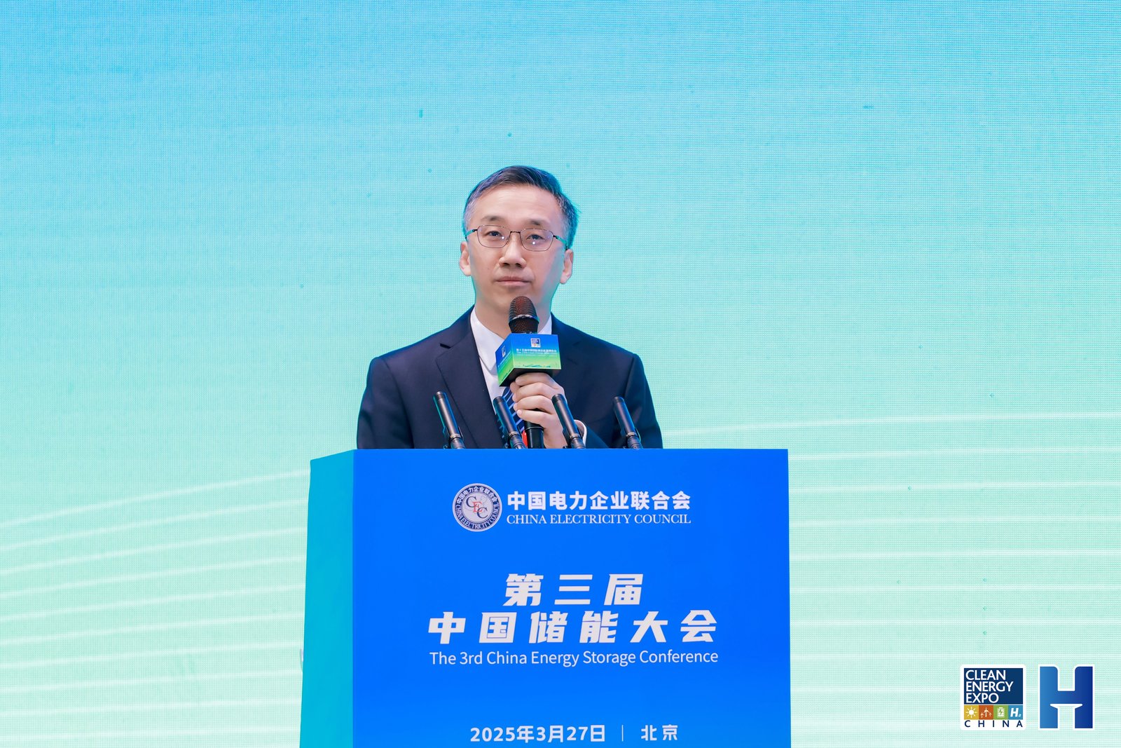 刘永东  中国电力企业联合会副秘书长