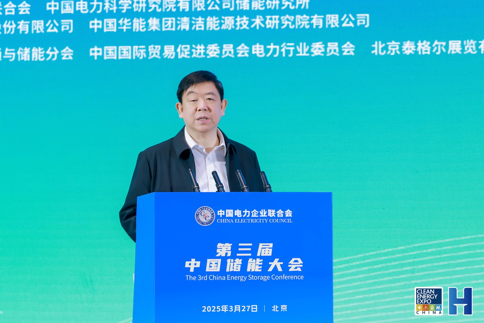 张振宇  国家电力调度控制中心副主任