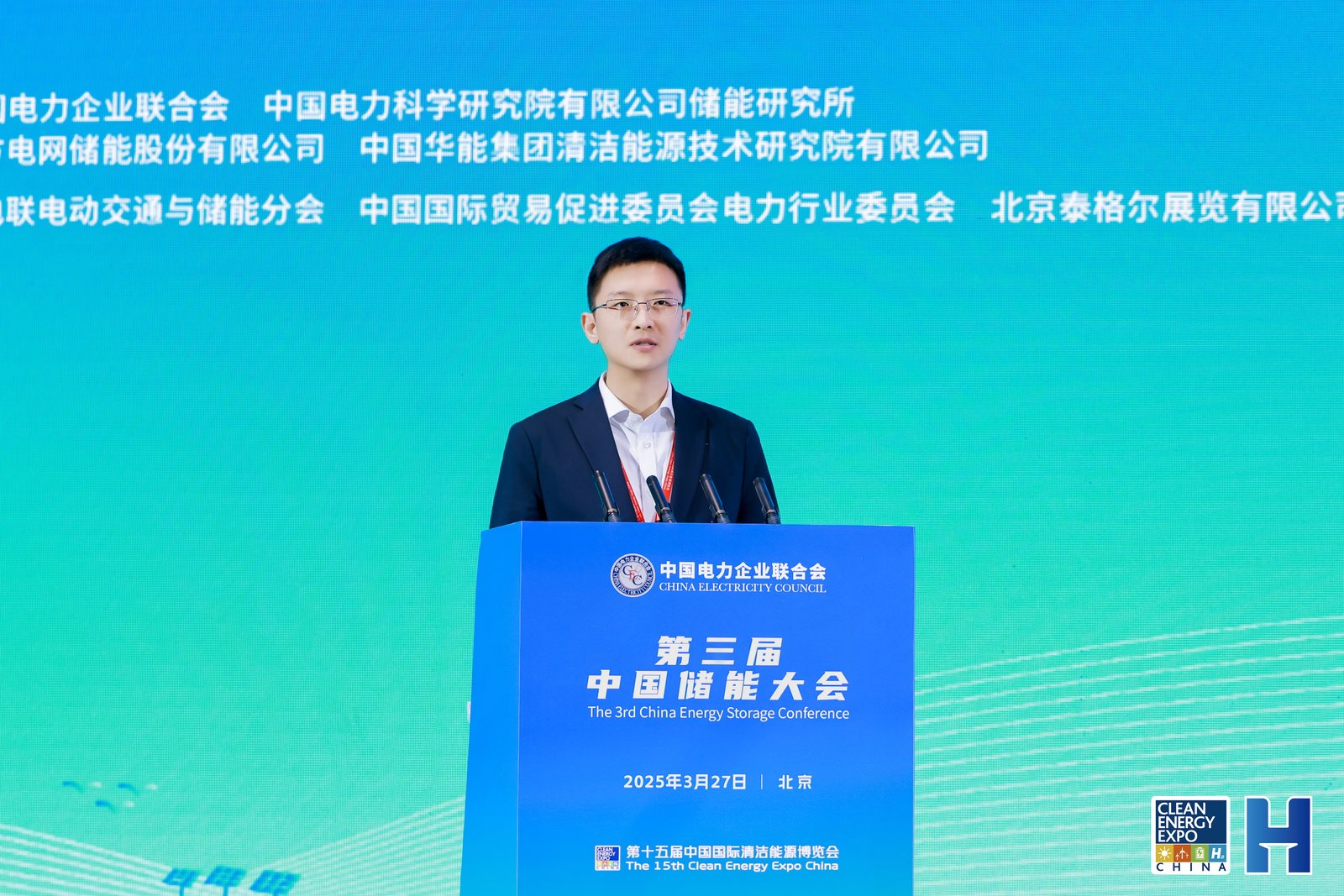 马晓光  中电联电动交通与储能分会副秘书长