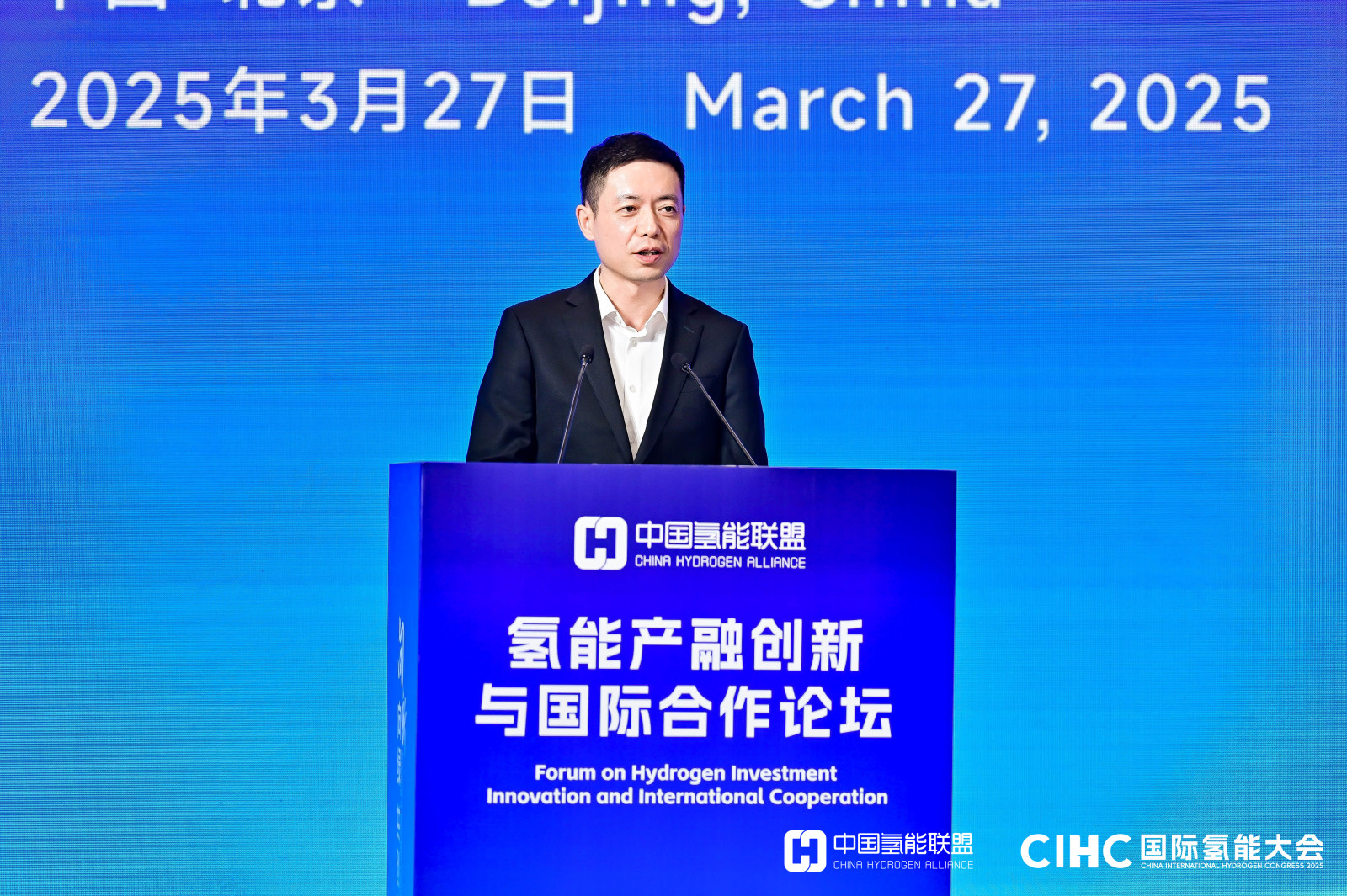 刘玮  中国氢能联盟秘书长，国家能源集团氢能事业部主任