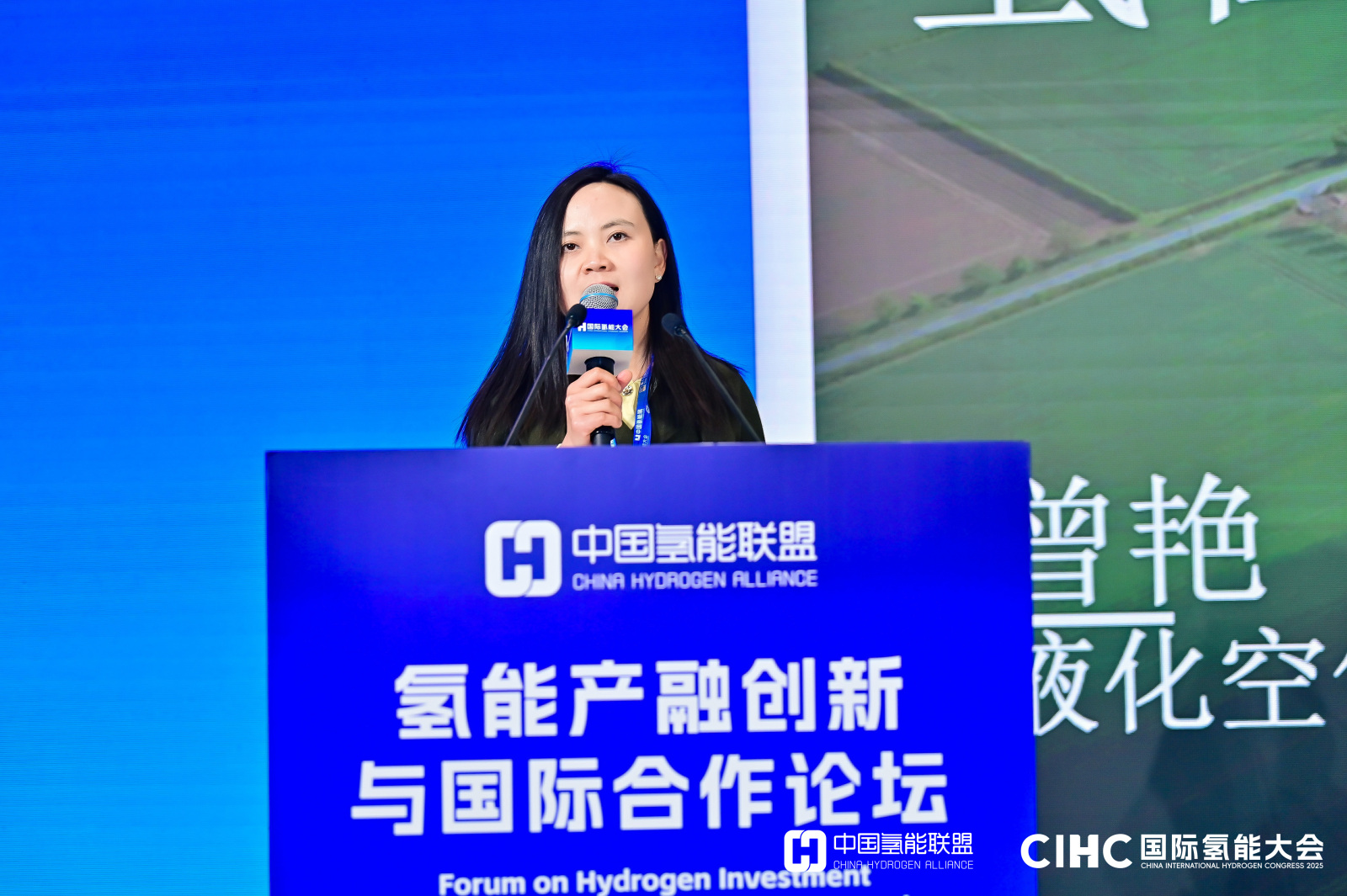 曾 艳  液化空气 ( 中国 ) 研发有限公司研究员
