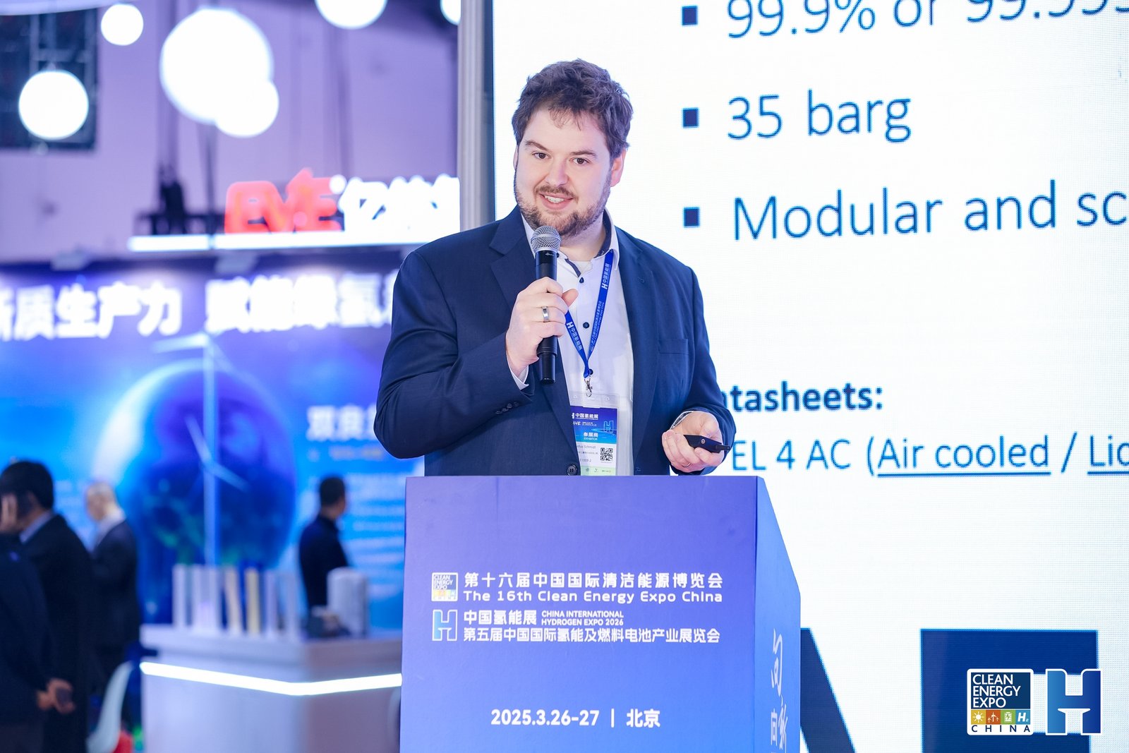 Jan-Justus Schmidt， 卧龙英耐德（浙江）氢能科技有限公司CTO