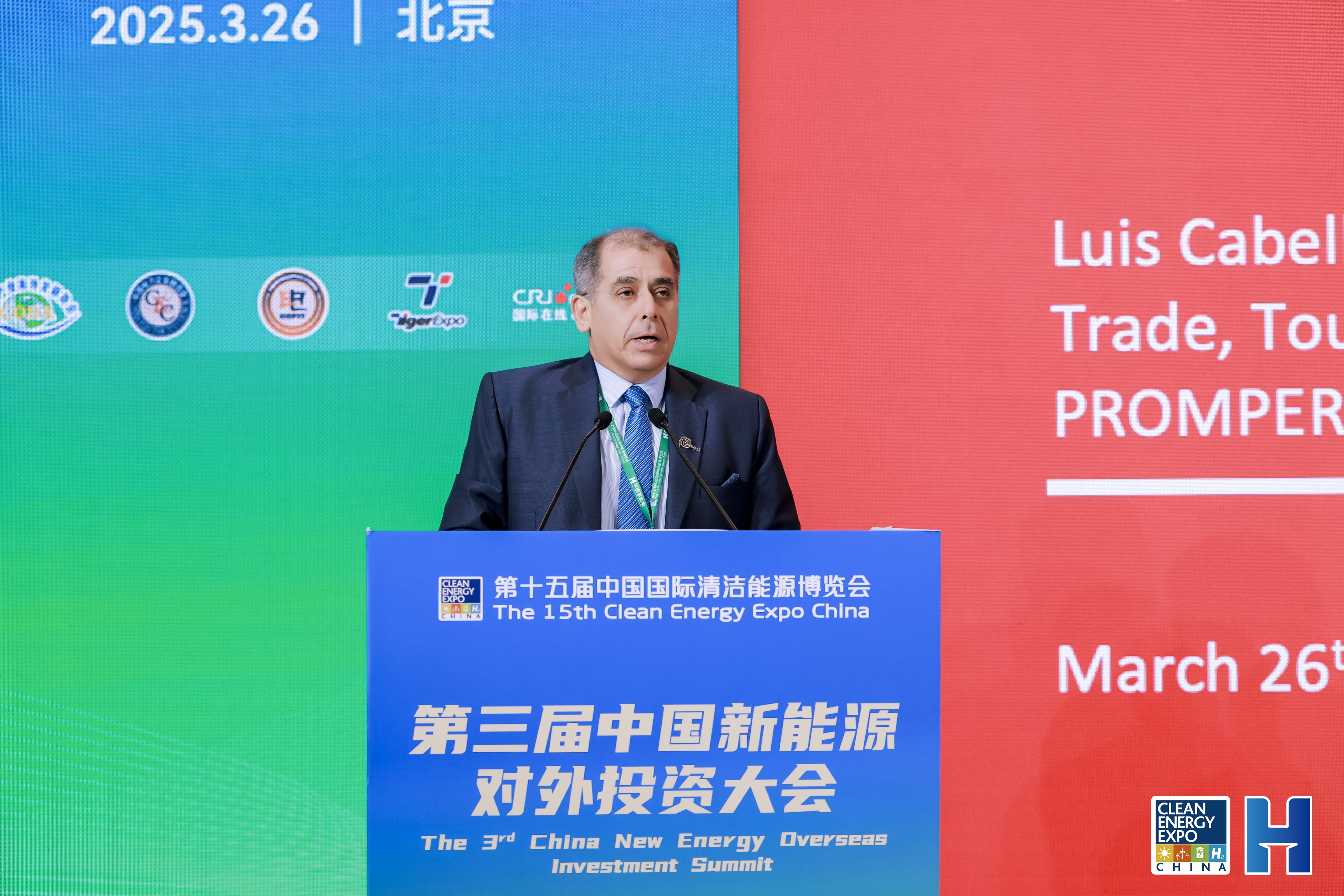 常智  秘鲁驻北京经济商务参赞