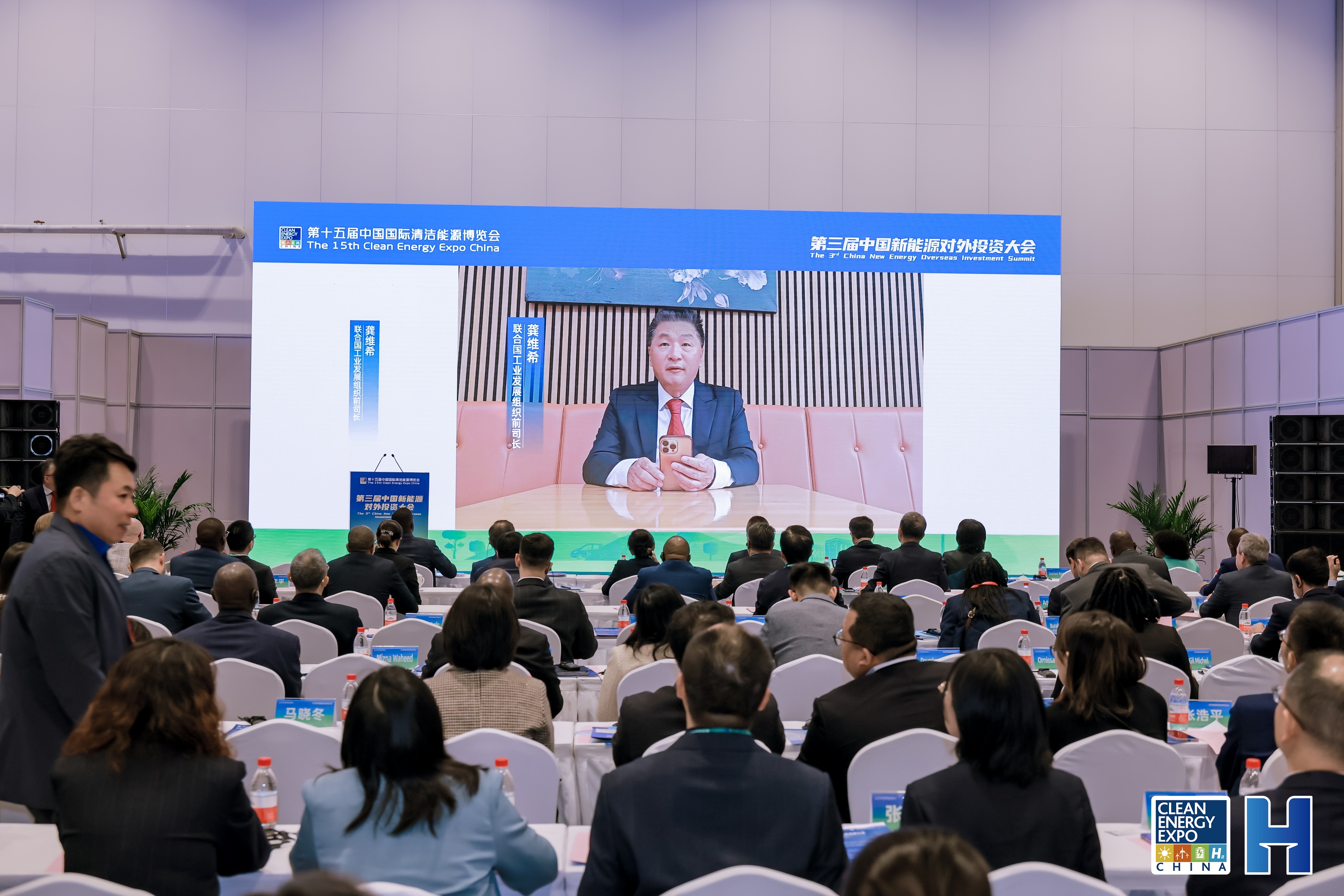 龚维希   联合国工业发展组织前司长