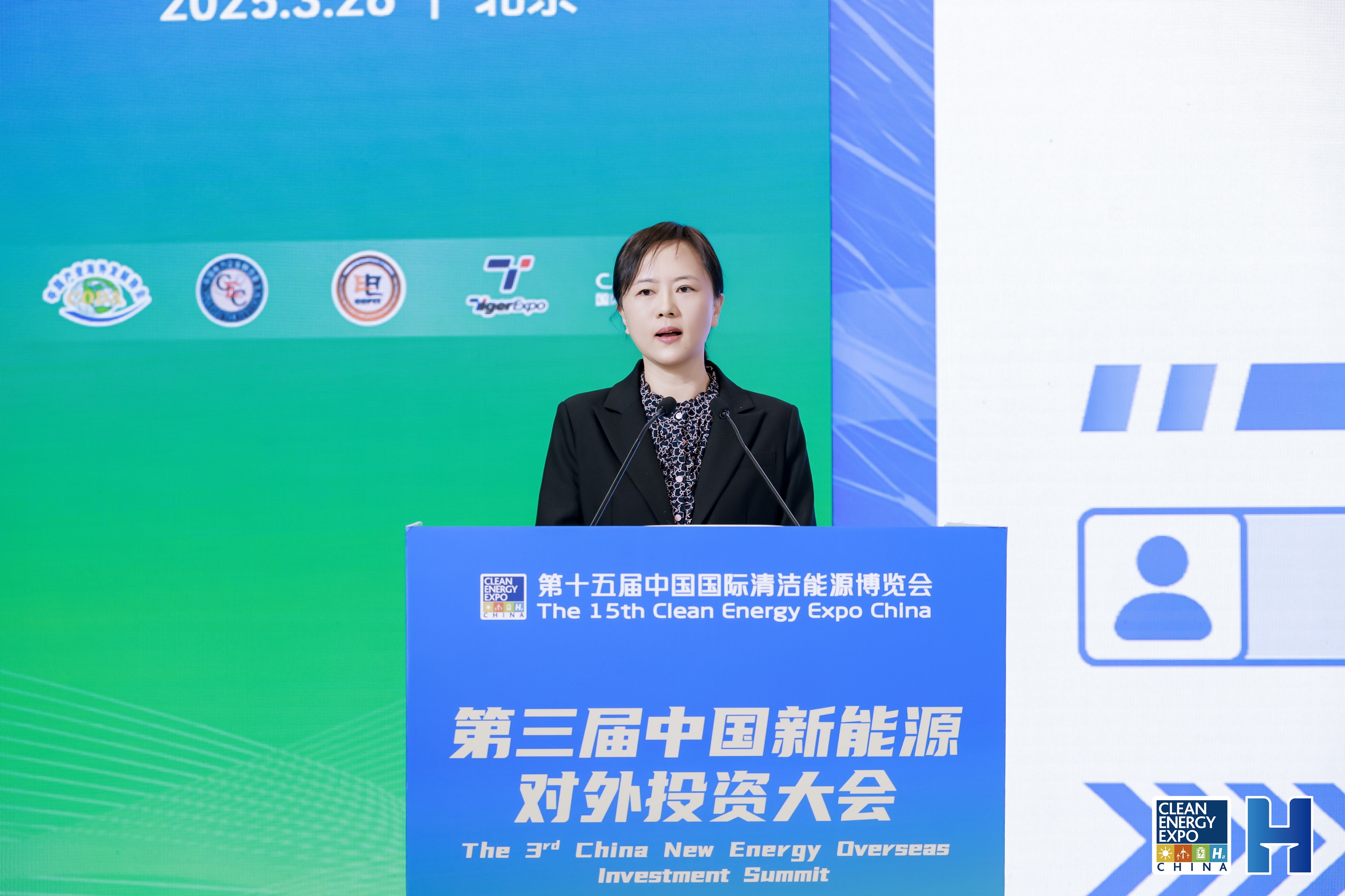 刘坤   中国国际贸易促进委员会电力行业委员会副秘书长