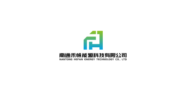 南通禾帆能源科技有限公司