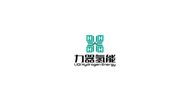 北京力器氢能科技有限责任公司