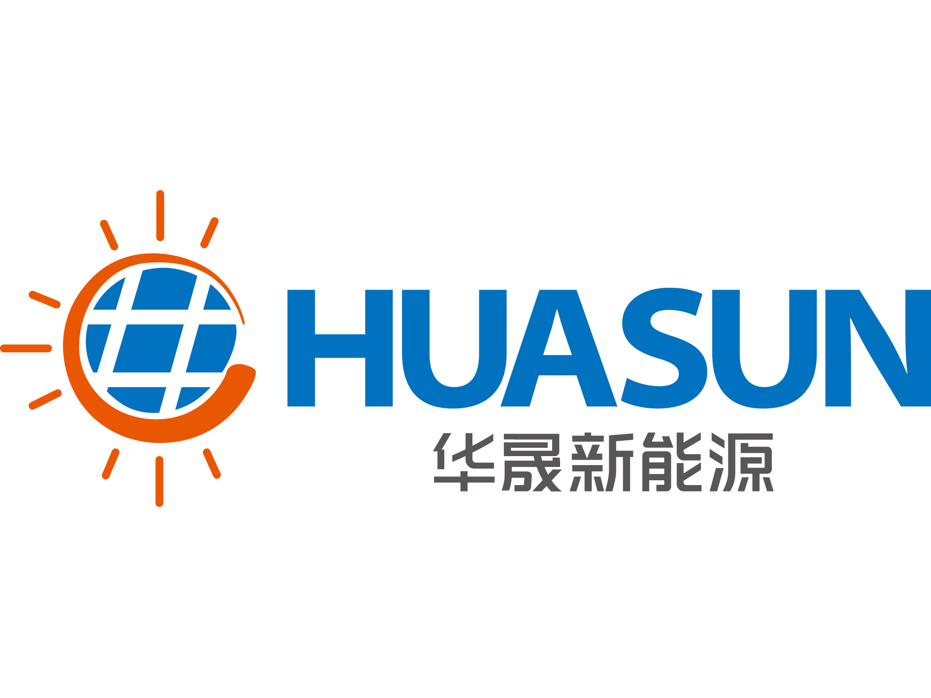 安徽华晟新能源科技股份有限公司