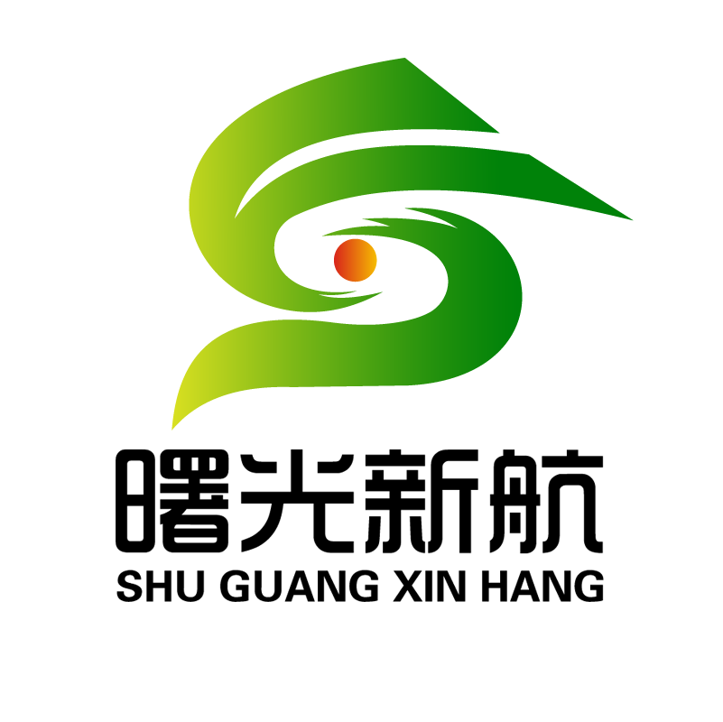 北京曙光新航科技有限公司