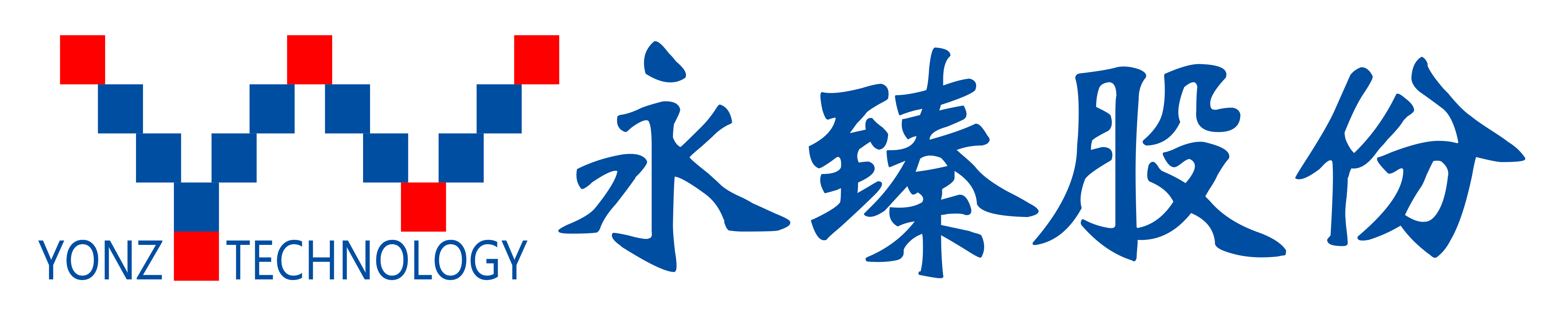 永臻科技股份有限公司