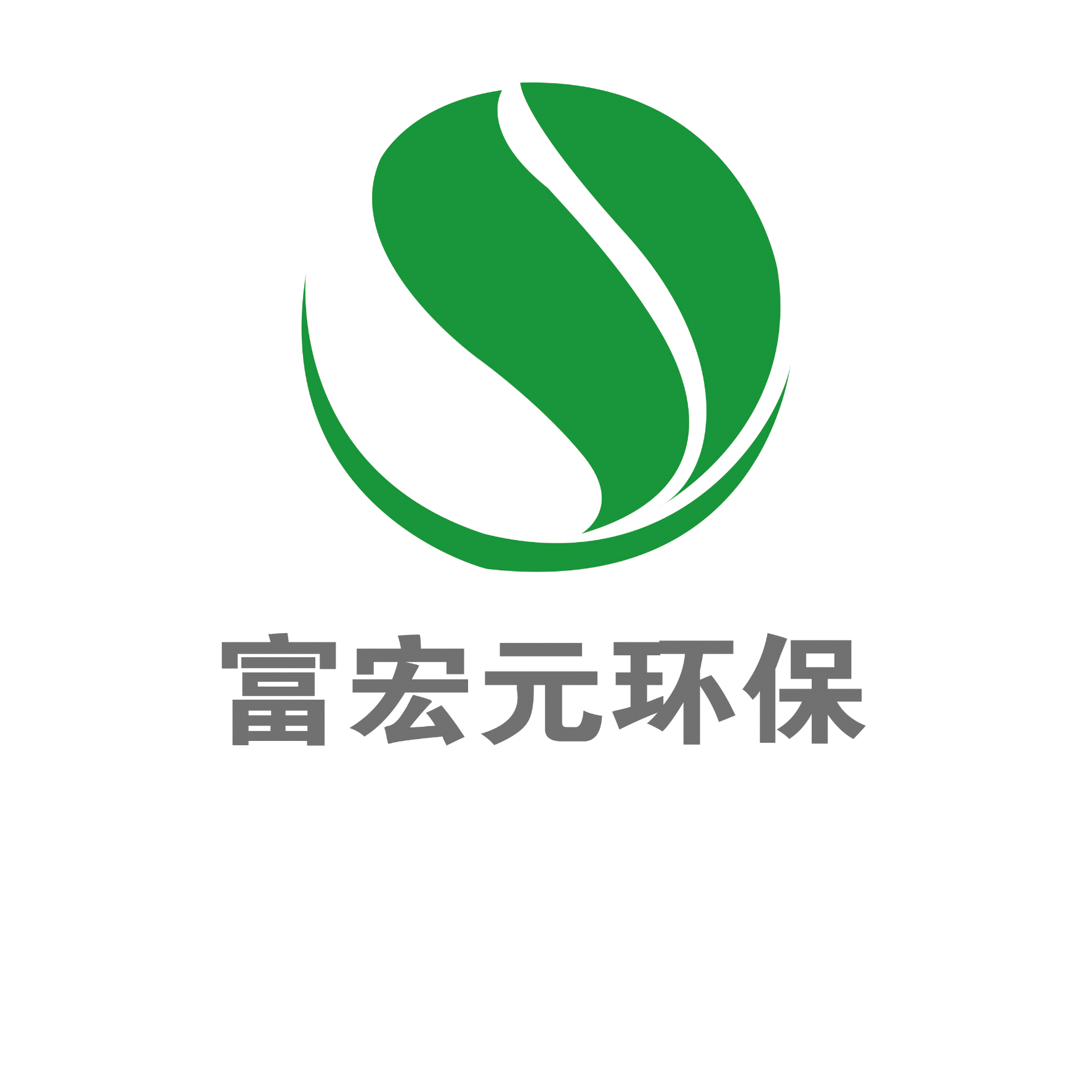 河北富宏元环保设备有限公司