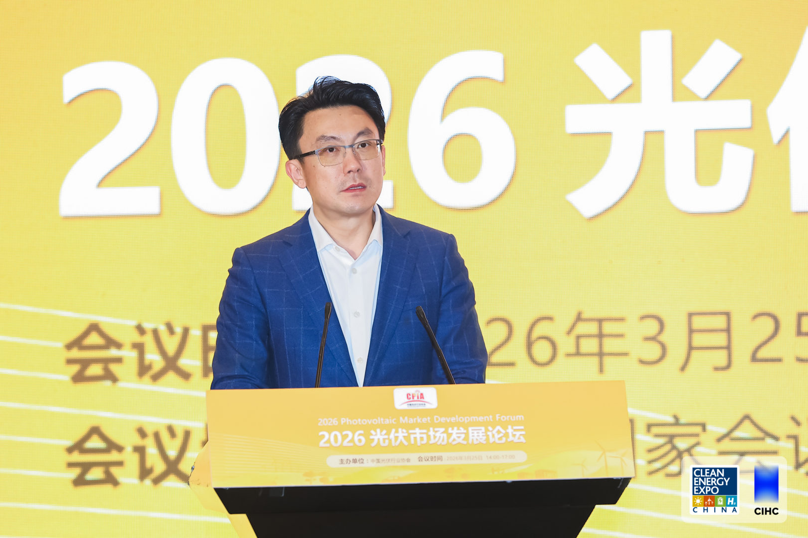 刘译阳  中国光伏行业协会执行秘书长