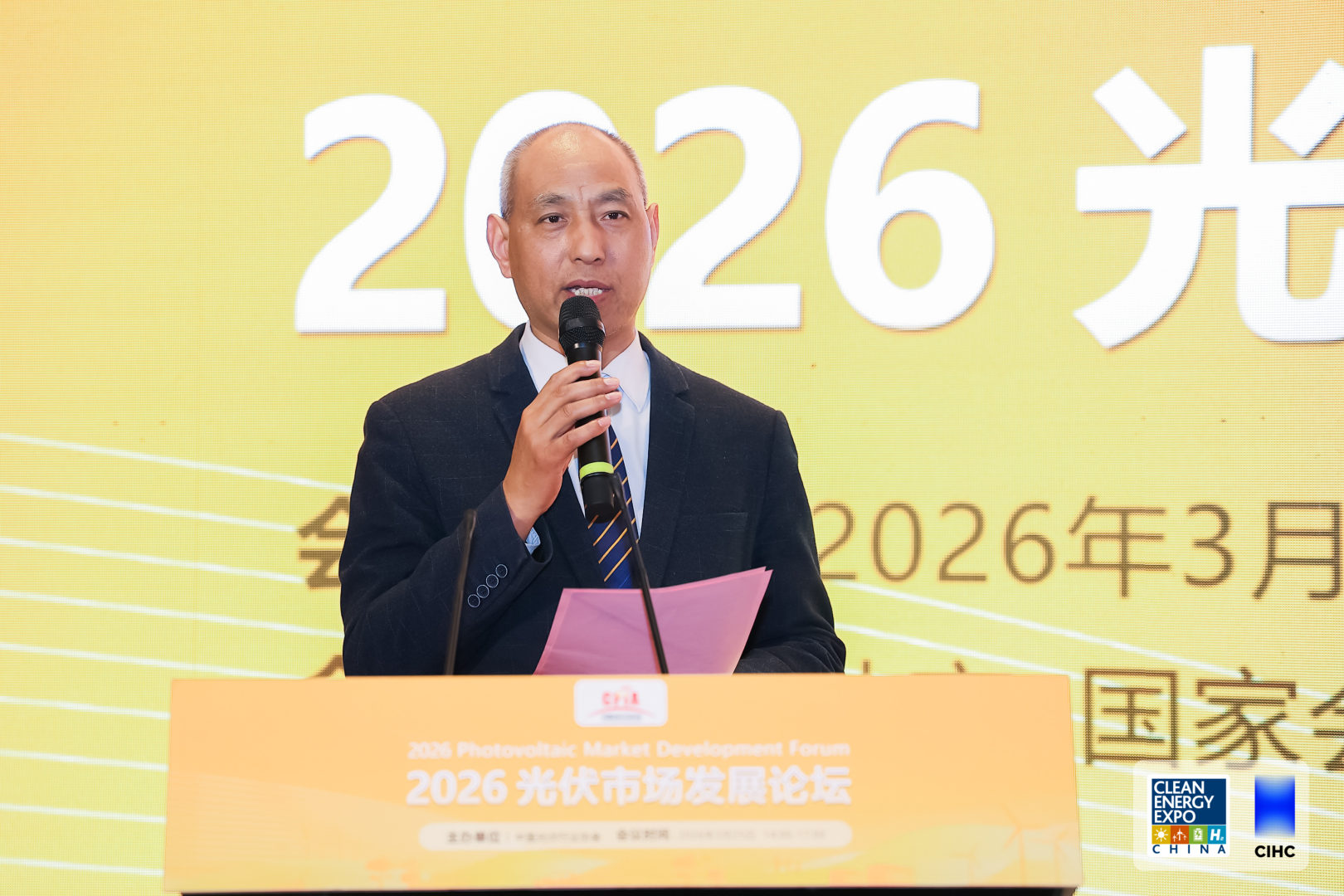 马献立  河北省光伏新能源商会秘书长